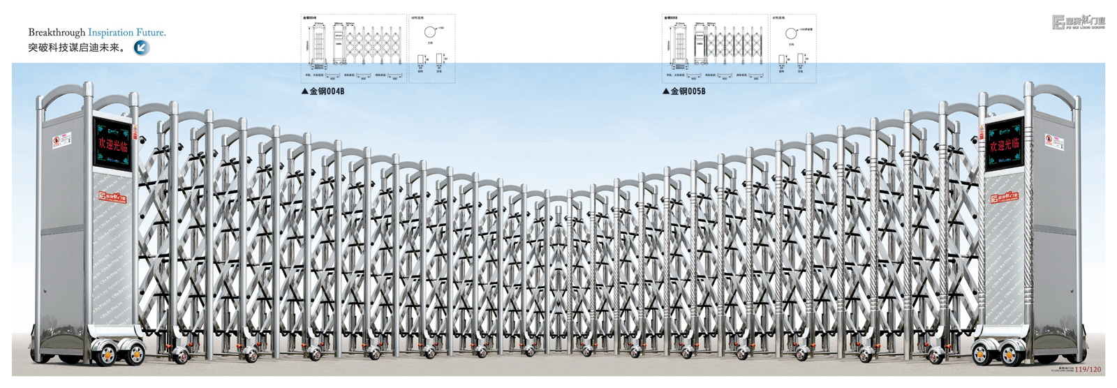 Cổng nhôm, cổng xếp nhôm- 0913183340