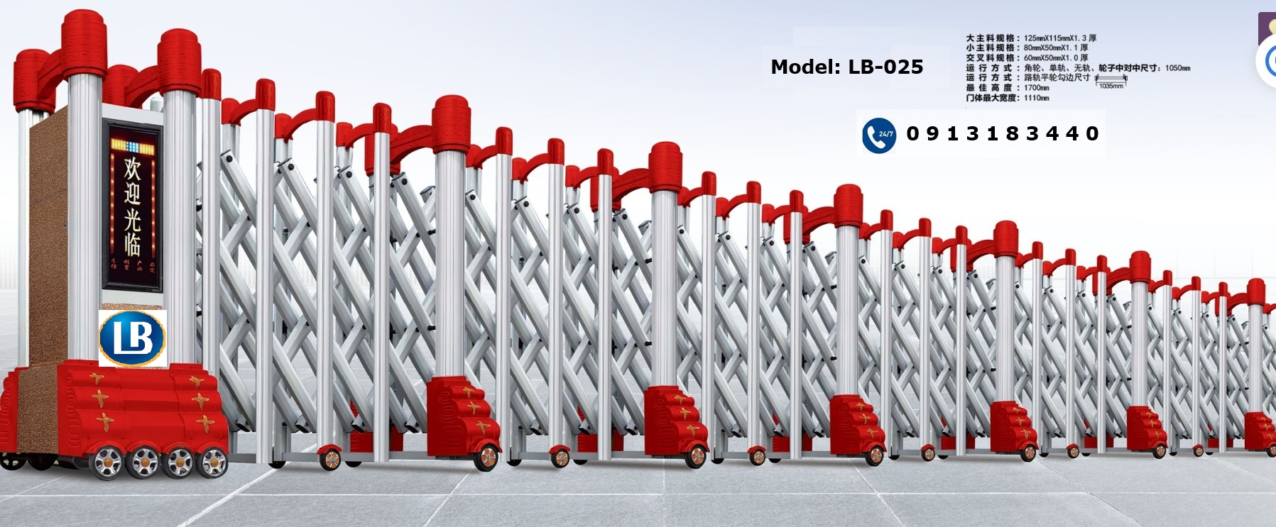 Cửa cổng xếp gọn, CTY Lan Bùi- 0913183440