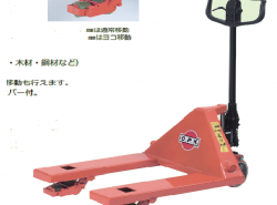 Xe nâng tay OPK  CP-25S