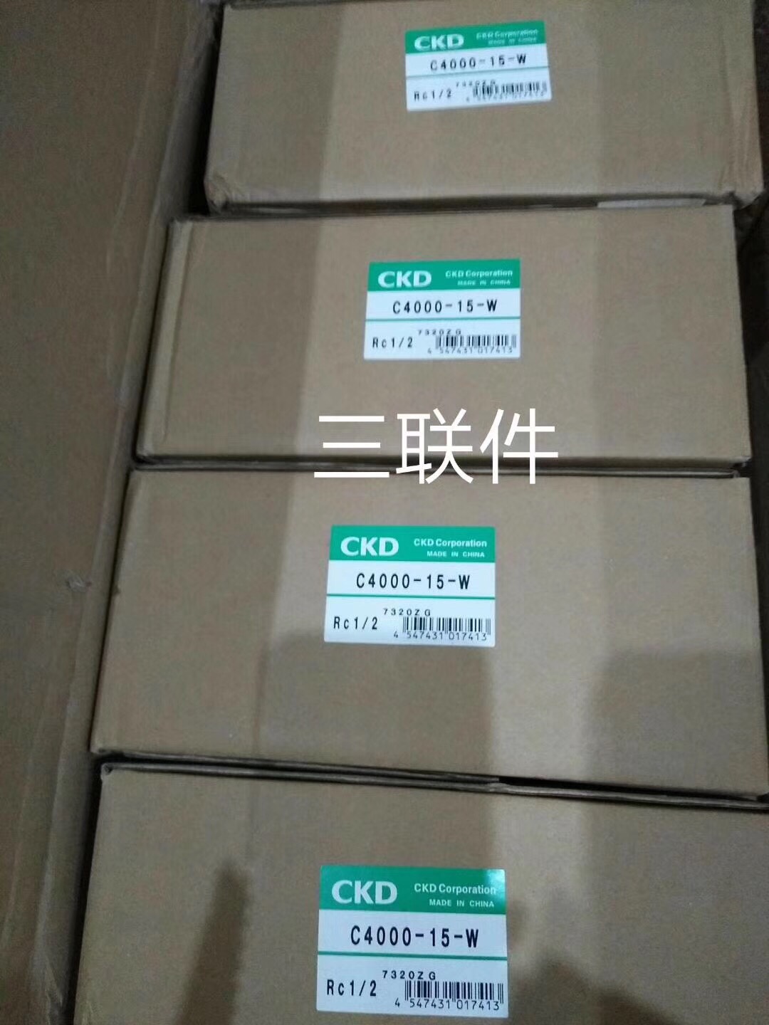 CKD C4000-15-W