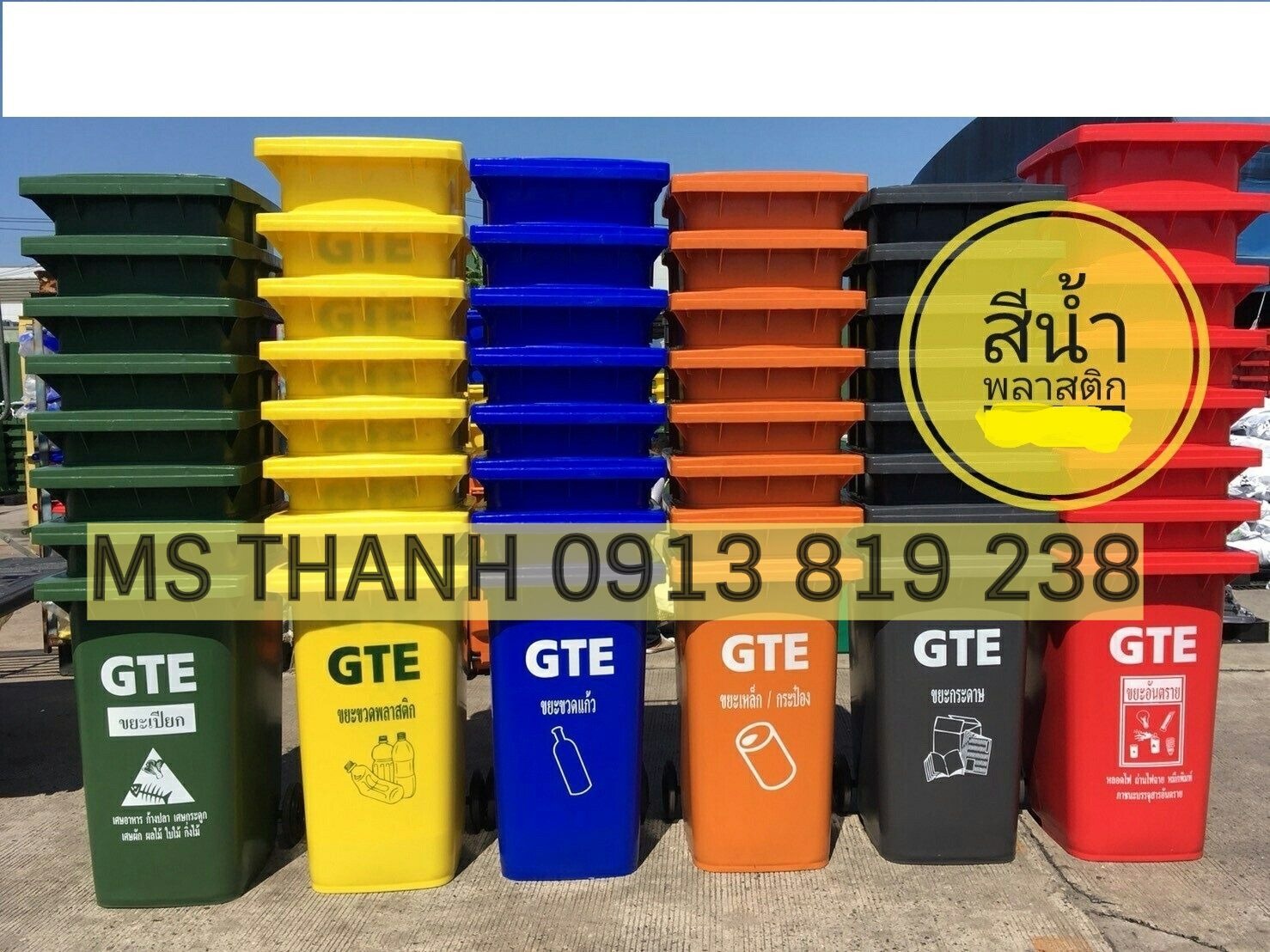 Giá thùng rác nhựa 240 lít tại cần thơ