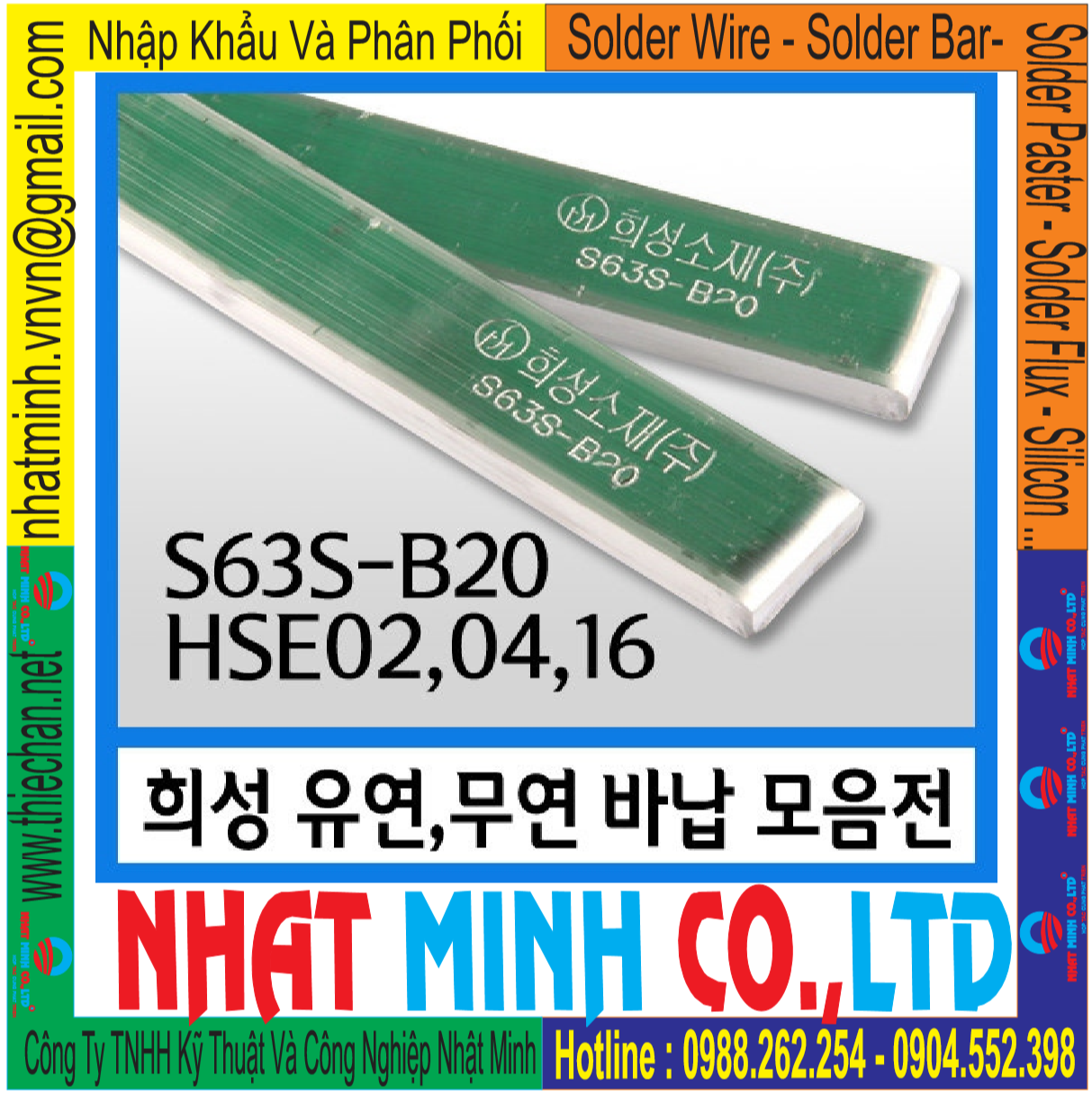 Thiếc hàn dạng thanh Heesung S63S-B20 (Sn63/Pb37)