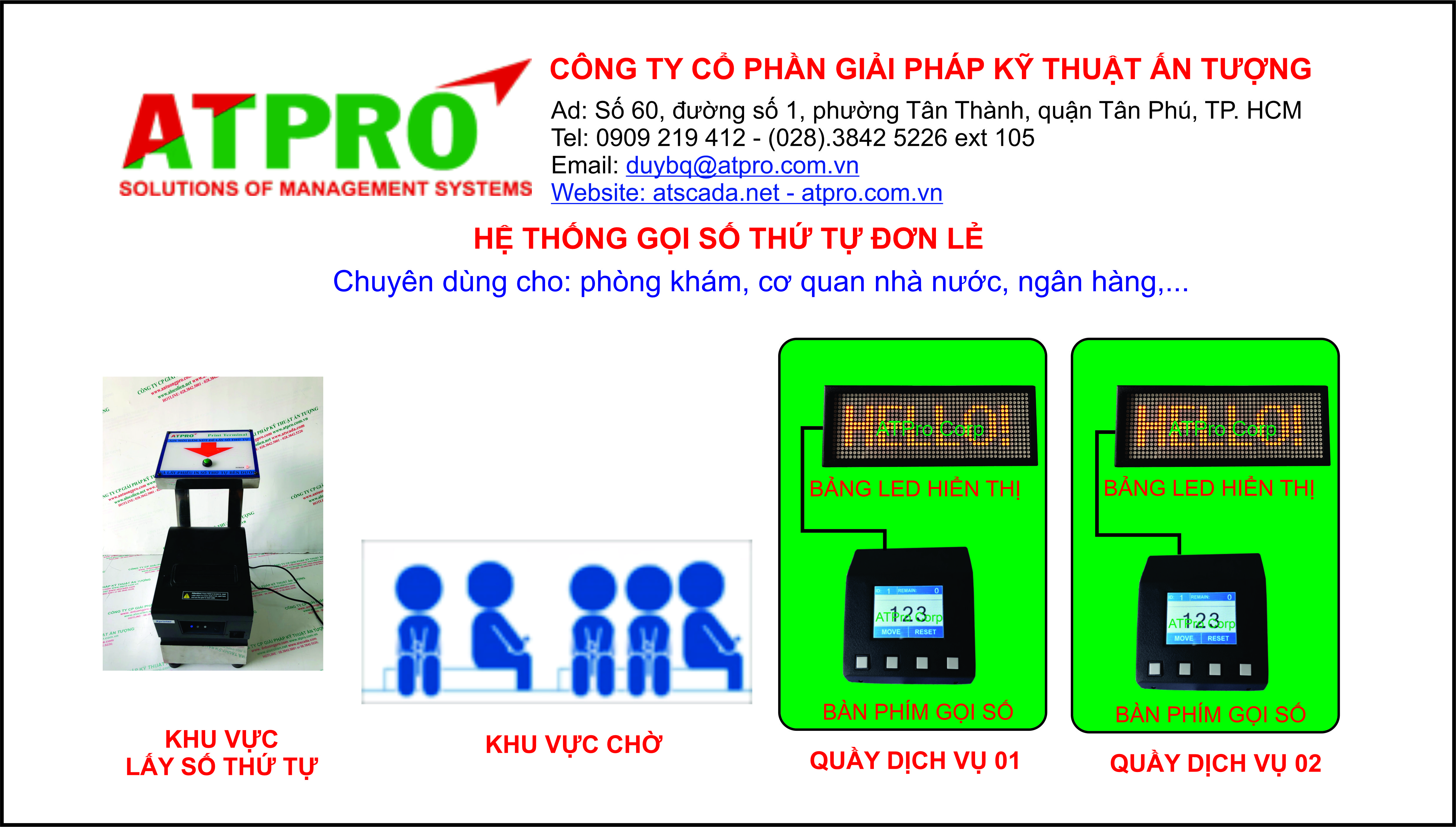 Hệ thống gọi số thứ tự đơn lẻ