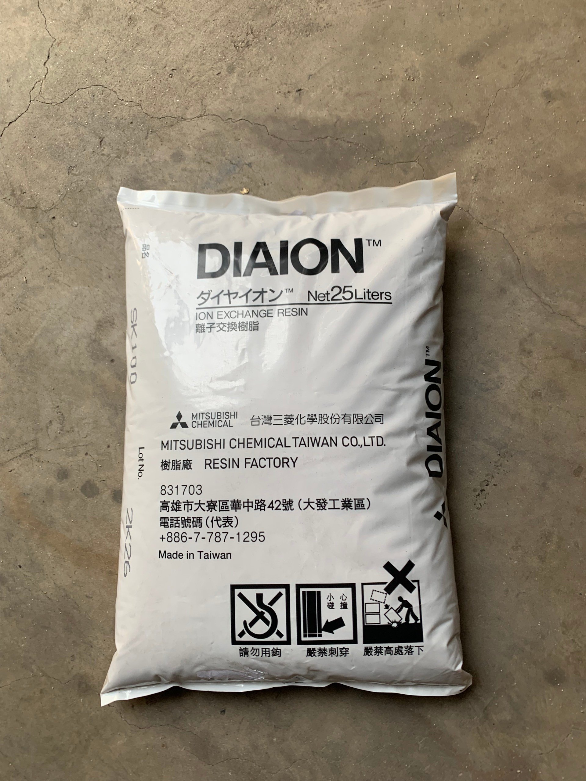 Hạt Nhựa Cation làm mềm SK100 DIAION MITSUBISHI