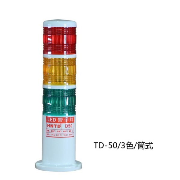 Đèn tháp tín hiệu HNTD, dòng TD-50