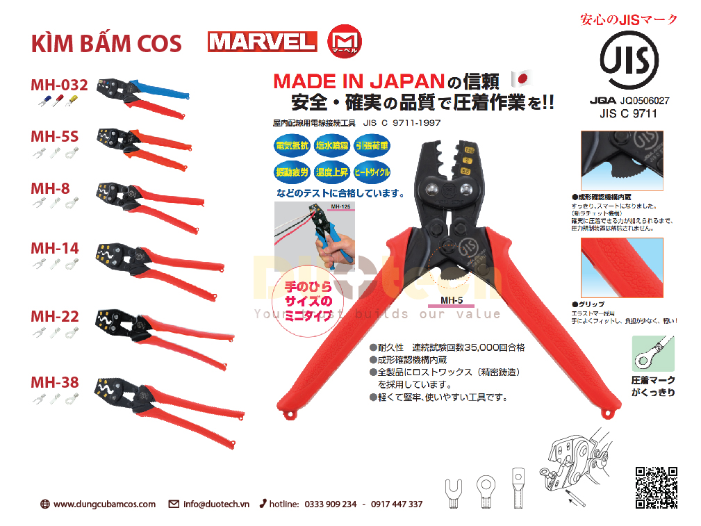 Kìm bấm cos Marvel MH-032 MH-5S MH-8 MH-14 MH-22 MH-38 MH-128 MH-17S Nhật Bản