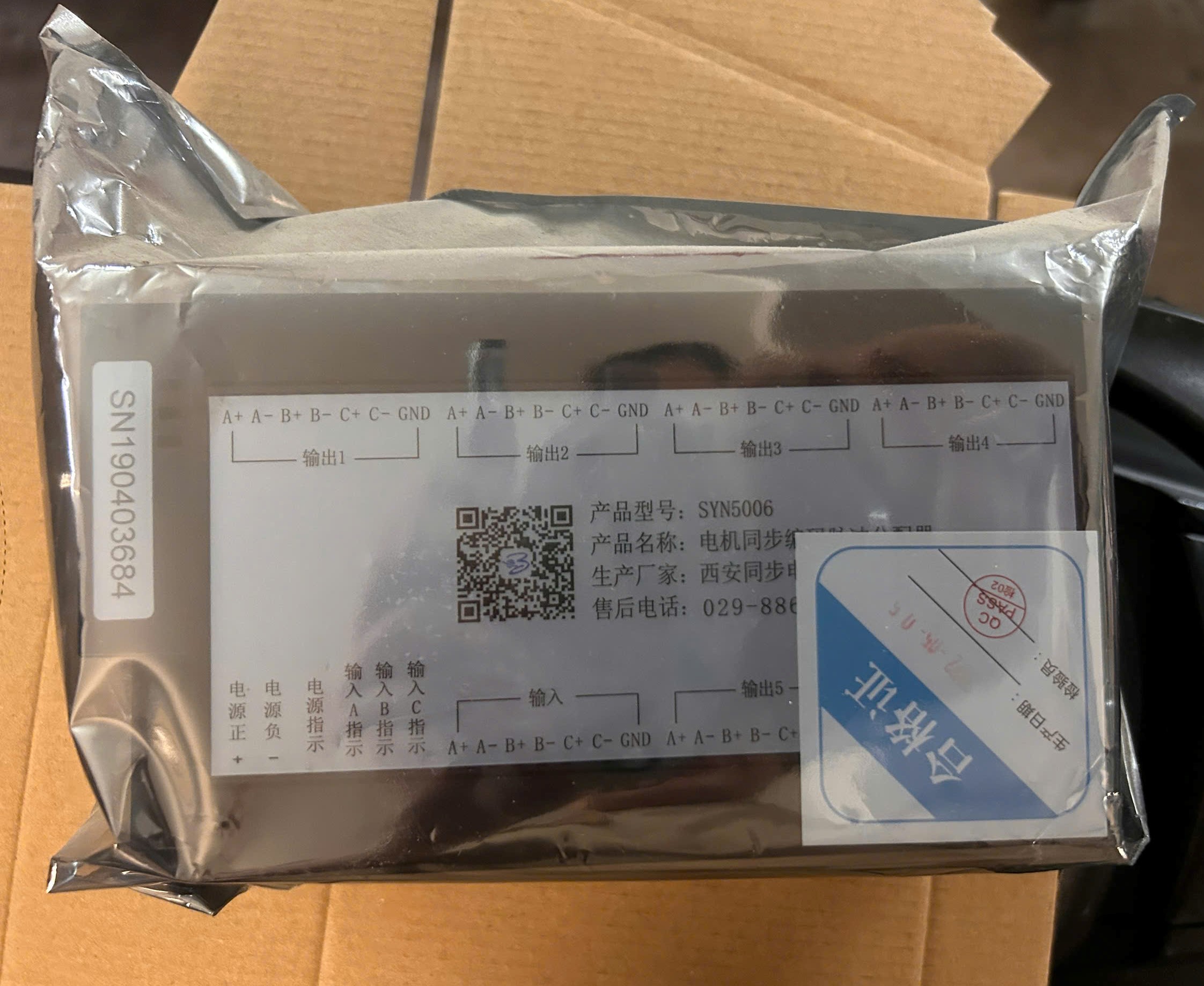 Bộ điều khiển động cơ SYN5006 – Motor Controller công nghiệp