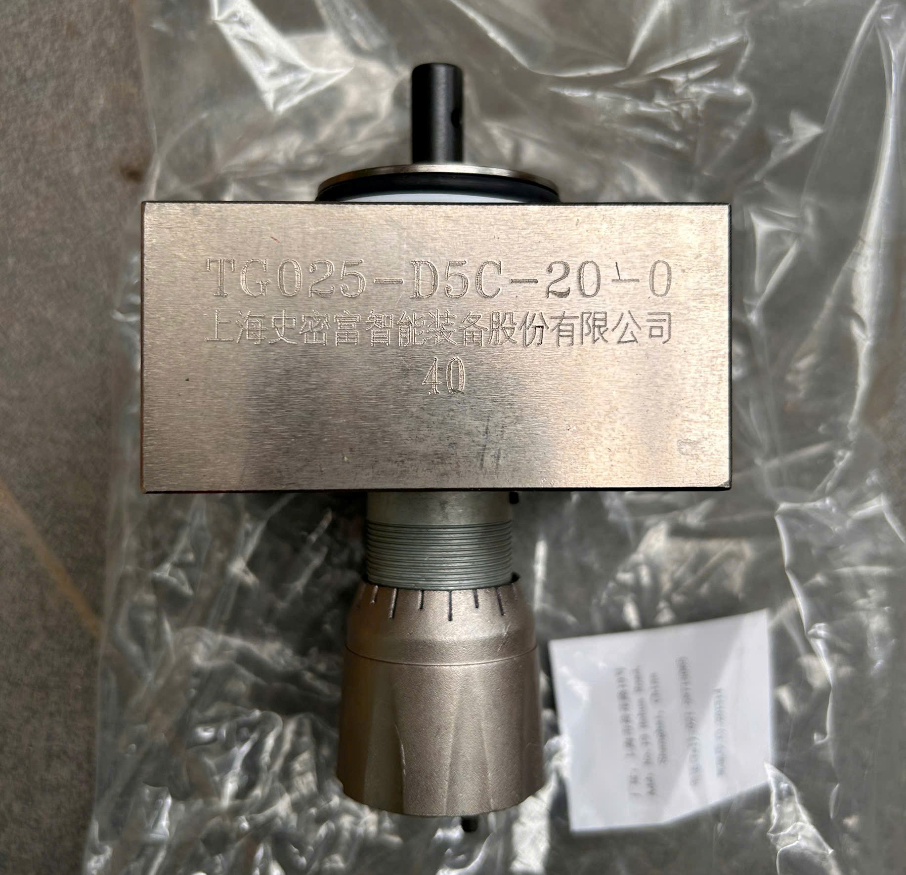 Van điều tiết TG025-D5C-20-0