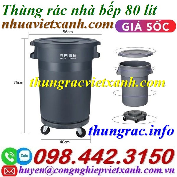 Thùng rác nhà bếp 80 lít dạng tròn có bánh xe