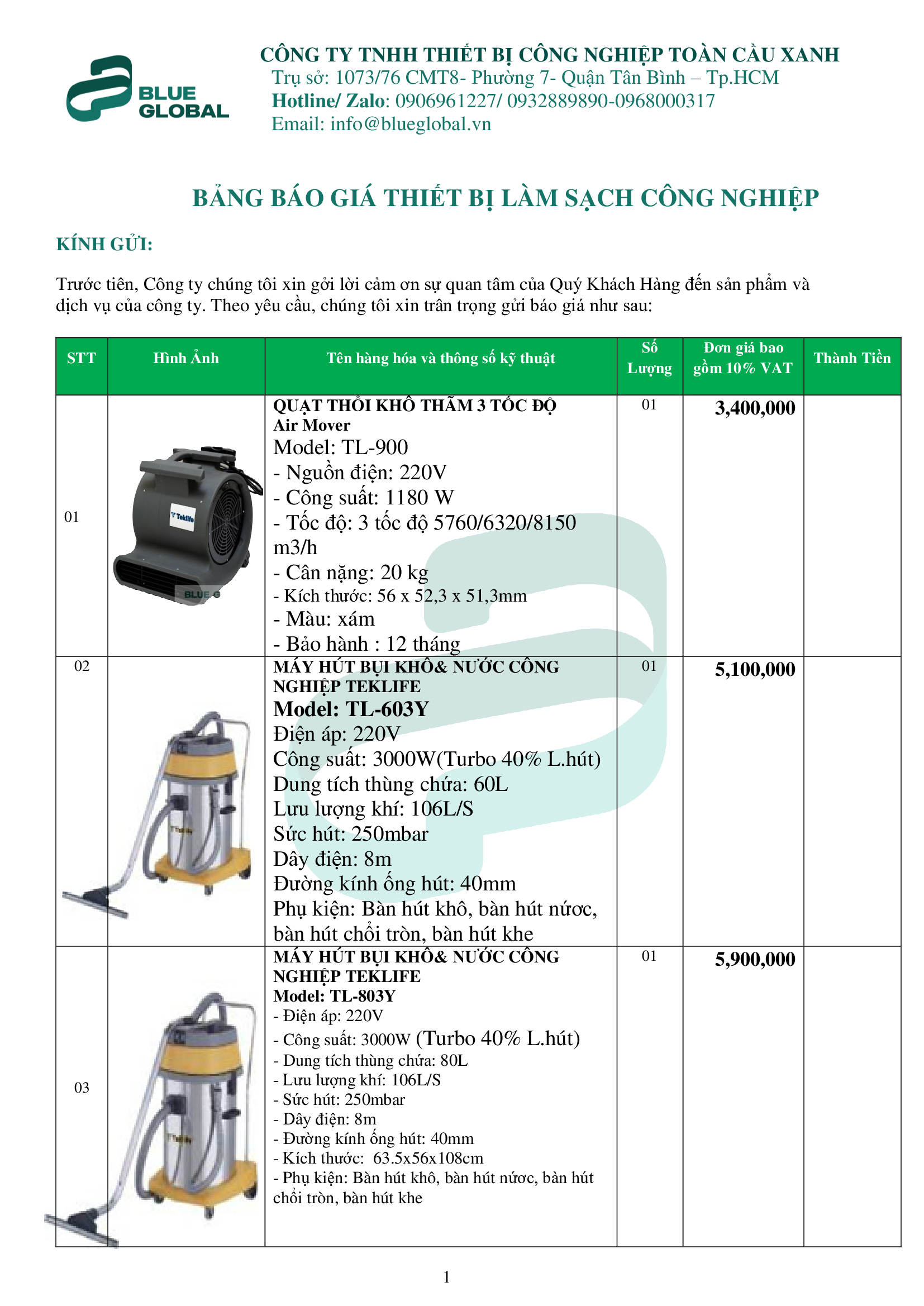 máy thổi thảm 3 tốc độ