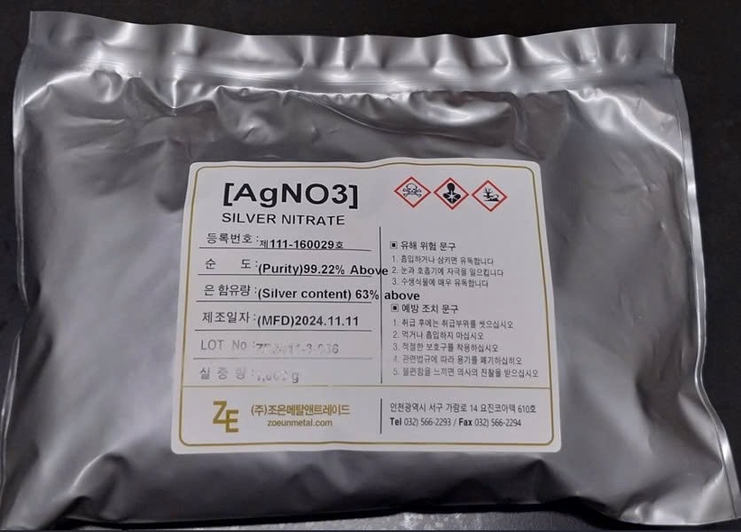 Silver Nitrate, AgNO3, Bạc Nitrate, mạ bạc