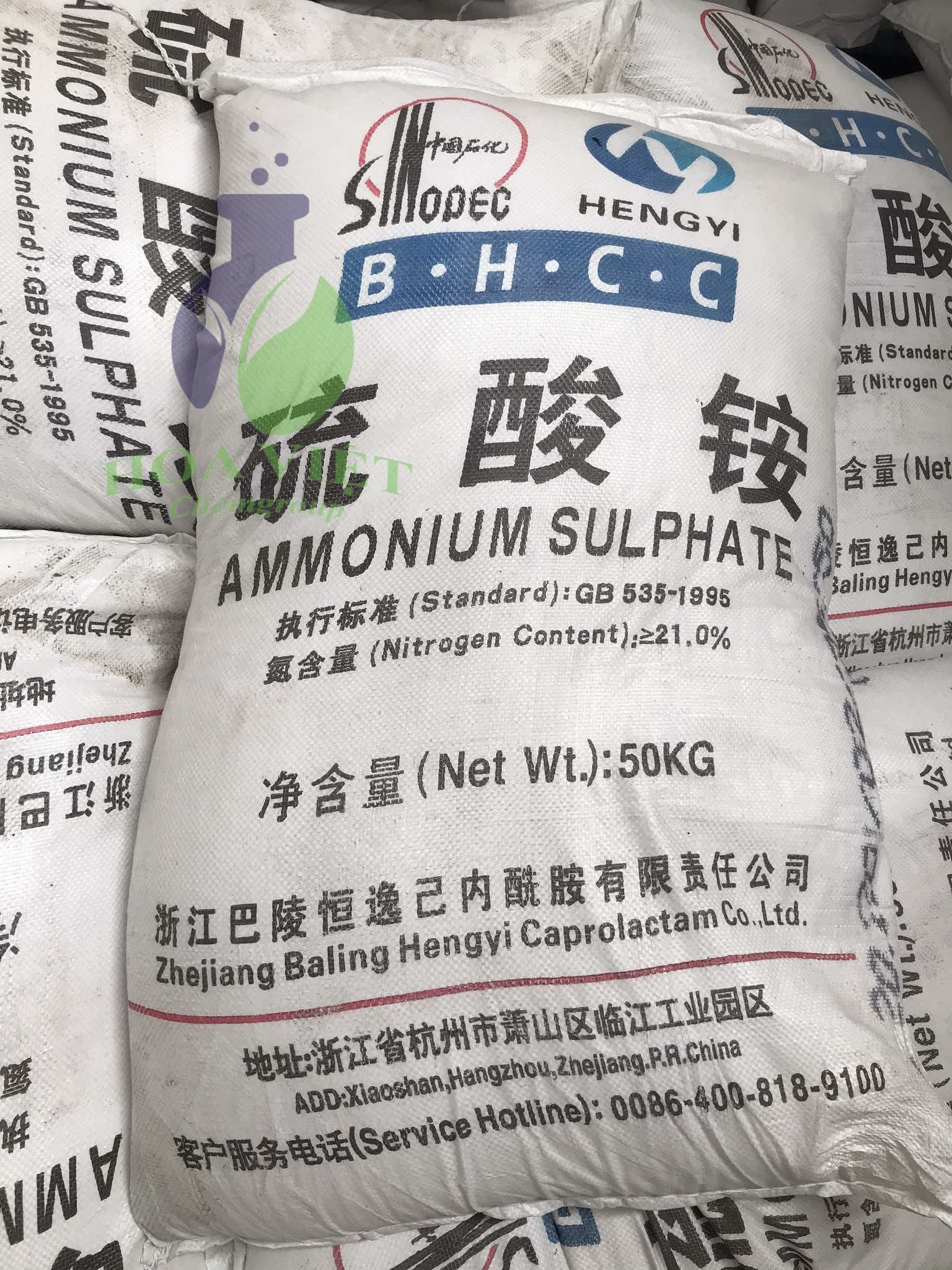 Ammonium Sulphate (SA)