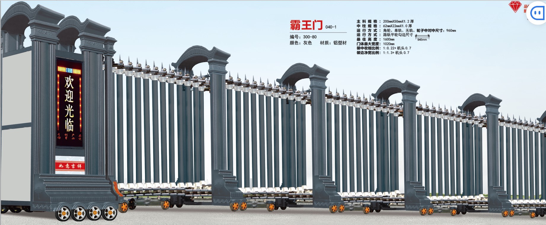 Cổng xếp nhôm tự động- Hàng nhập 100%