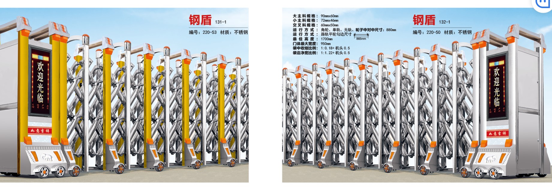 Cổng xếp tự động điều khiển từ xa- HCM