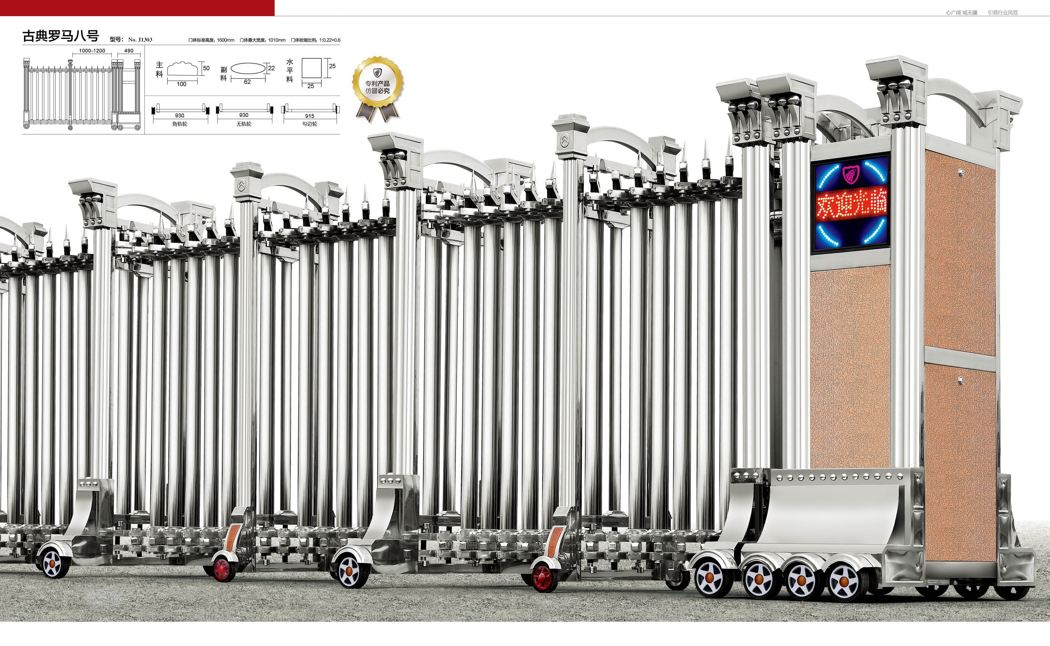 Cổng đẹp, cổng nhôm, cổng inox- nhập khẩu 100% - 0913183440