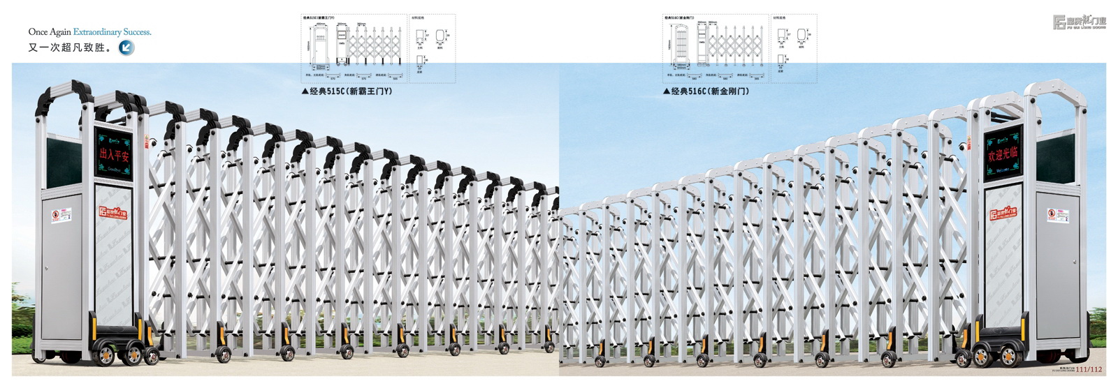 Cổng xếp tự động sản xuất tại trung quốc- 0913183440