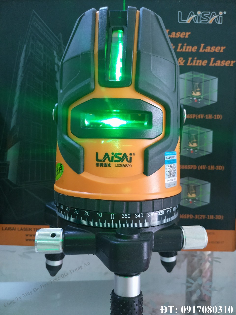 Sửa máy laser quận 11