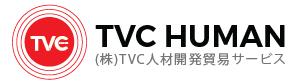 TVC Human