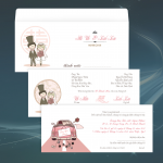 TNHH Phúc Chung Gia