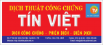 Trung Tâm Dịch Thuật Tín Việt