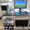 khắc laser kim loại