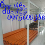 Ông thép đúc 125x3m : giá 1.350.000vnd