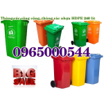 Thùng rác công cộng, thùng rác nhựa HDPE giá rẻ