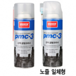 Chất rửa khuôn đúc - Powerful Mold Cleaner PMC3