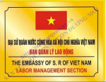 Biển Công Ty CDM-TC004