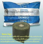 Băng chống ăn mòn Denso Tape