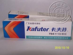 Kafuter