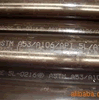 carbon seamless steel tube