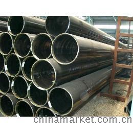 fluid pipe